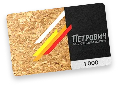 1 000 баллов на карту Клуба Друзей
