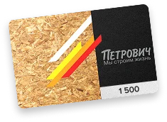 1 500 баллов на карту Клуба Друзей