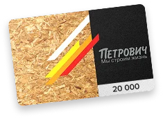20 000 баллов на карту Клуба Друзей
