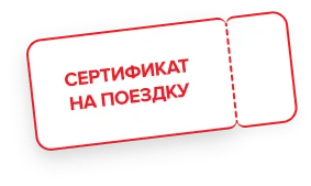 Изображение приза №1